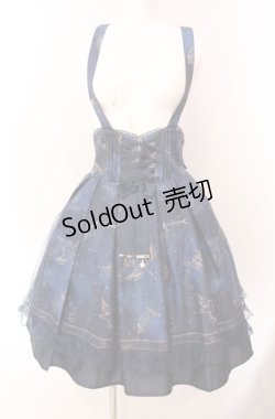 画像1: Amavel / Fantasy Milkywayスカート  ネイビー O-25-08-11-012-CA-SK-IG-OS