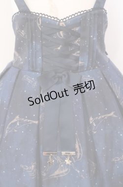 画像2: Amavel / Fantasy Milkywayスカート  ネイビー O-25-08-11-012-CA-SK-IG-OS