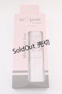 m petit by misako / ミニヘアアイロン  ピンク O-25-08-14-044-LO-ZA-IG-OS