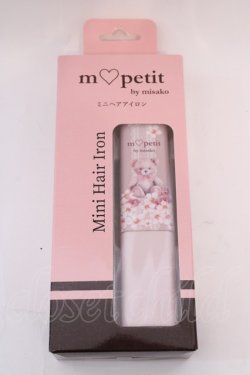 画像1: m petit by misako / ミニヘアアイロン  ピンク O-25-08-14-044-LO-ZA-IG-OS