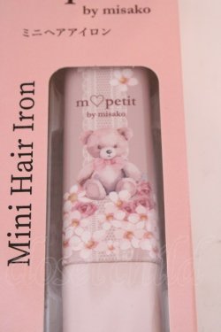 画像2: m petit by misako / ミニヘアアイロン  ピンク O-25-08-14-044-LO-ZA-IG-OS