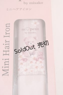 画像2: m petit by misako / ミニヘアアイロン  ピンク O-25-08-14-044-LO-ZA-IG-OS