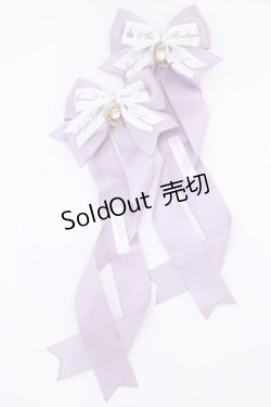 画像1: Amavel / Lunar Phase リボンバレッタ  ラベンダー O-25-08-14-022-CA-AC-IG-OS