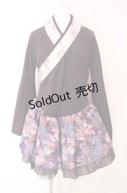 画像1: Qutie Frash / 振袖着物ワンピース  パープル O-25-08-16-046-QU-CO-OW-OS