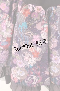 画像2: Qutie Frash / 振袖着物ワンピース  パープル O-25-08-16-046-QU-CO-OW-OS