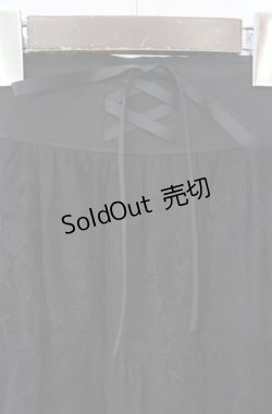 画像2: axes femme / 編上レースティアードスカート  クロ O-25-08-16-064-AX-SK-IG-OS