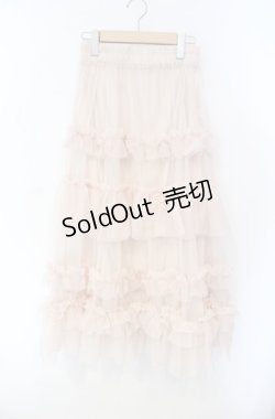 画像1: axes femme / フリルチュールティアードスカート  ピンクベージュ O-25-08-16-074-AX-SK-IG-OS