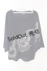 Qutie Frash / 2021年ノベルティフェアドルマンTシャツ  ネイビー×シルバー O-25-08-16-109-QU-TS-IG-OS