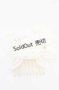 画像1: Enchantlic Enchantilly / 魔法のアタッチメント  キナリ×ストーン1個 O-25-08-17-045-LO-ZA-OW-ZT394-F004