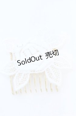画像1: Enchantlic Enchantilly / 魔法のアタッチメント  シロ O-25-08-18-028-LO-ZA-IG-OS