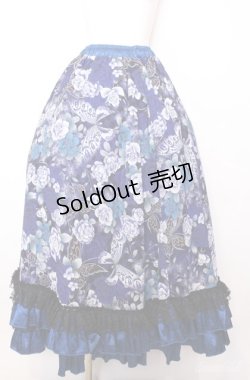 画像1: Qutie Frash / 和柄ロングスカート  ブルー O-25-08-20-1059-QU-SK-OW-ZI