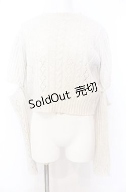 画像1: axes femme POETIQUE / アームウォーマー付ニットプルオーバー M ベージュ O-25-08-20-1018-AX-TO-OW-OS