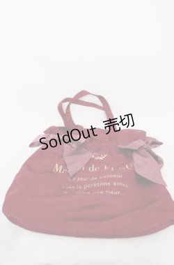 画像1: Maison de FLEUR / ダブルリボンギャザートートバッグ  ワイン O-25-08-20-045-LO-BG-OW-ZT501