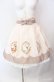 画像1: Amavel / Kitten In Flower Basketスカート  アイボリー O-25-08-21-005-CA-SK-IG-OS (1)