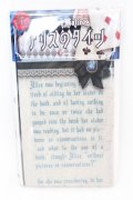 Estrellas / アリスのタイツ L-LL オフ×サックス×ブラック O-25-08-21-1046-EL-ZA-IG-OS