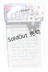 Estrellas / アリスのタイツ L-LL オフ×サックス×ブラック O-25-08-21-1046-EL-ZA-IG-ZT394-F002