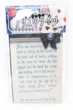 画像1: Estrellas / アリスのタイツ L-LL オフ×サックス×ブラック O-25-08-21-1046-EL-ZA-IG-OS