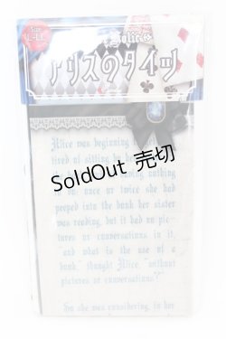 画像1: Estrellas / アリスのタイツ L-LL オフ×サックス×ブラック O-25-08-21-1046-EL-ZA-IG-ZT394-F002