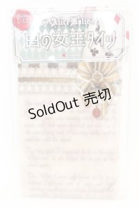 Estrellas / 白の女王タイツ  ホワイト O-25-08-21-1047-EL-ZA-IG-OS