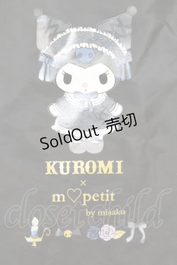 画像2: m petit by misako / AMポーチツキトート  クロミ O-25-08-21-1006-LO-BG-IG-OS
