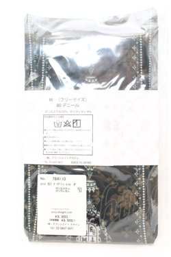 画像2: Sheglit / Insignia Over Knee オーバーニー  グリーン O-25-08-21-1032-EL-ZA-IG-OS