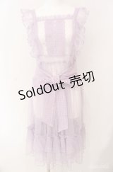 Chalmiere / ドットチュールエプロン  ラベンダー O-25-08-21-027-LO-OP-IG-OS