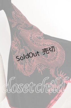 画像2: Qutie Frash / ドラゴンサテンオフショルショートボレロ  ブラック×レッド O-25-08-23-037-QU-TO-OW-OS