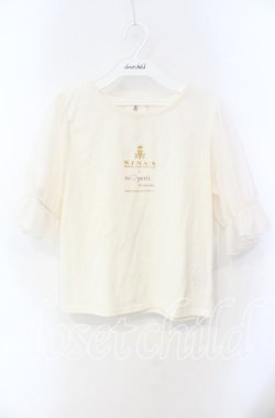 画像1: m petit by misako / MSシアーソデプルオーバー S アイボリー O-25-08-23-045-LO-TO-OW-OS
