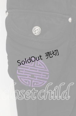 画像2: Qutie Frash / ドラゴンptカーゴパンツ  ブラック×パープル O-25-08-23-065-QU-PA-OW-OS