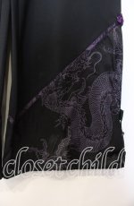 画像2: Qutie Frash / ドラゴンptバギーパンツ  ブラック×パープル O-25-08-23-070-QU-PA-OW-ZI (2)