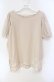 画像1: axes femme / レース襟set Tシャツ M ベージュ O-25-08-23-106-AX-TS-OW-OS (1)