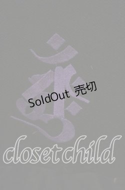 画像3: Qutie Frash / ドラゴンサテン切り替えカーディガン  ブラック×パープル O-25-08-23-021-QU-TO-OW-OS