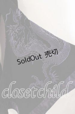 画像2: Qutie Frash / ファー付きオフショル着物カーデ  ブラック×パープル O-25-08-23-027-QU-JA-OW-OS