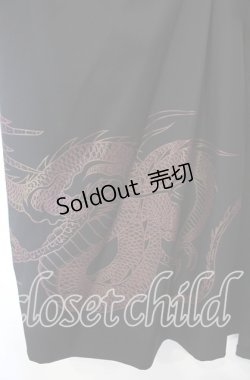 画像2: Qutie Frash / チャイナボタンロングスカート  ブラック×レッド O-25-08-25-1041-QU-SK-IG-OS