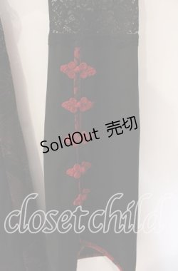 画像2: Qutie Frash / インナーレッグ付きパンツ  ブラック×レッド O-25-08-25-1046-QU-PA-IG-OS