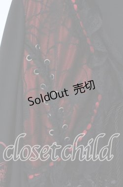 画像2: Qutie Frash / はしごレースDSボレロ  レッド×ブラック O-25-08-25-1012-QU-TO-IG-OS