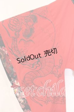 画像2: Qutie Frash / メッシュ切り替えショートボレロ  レッド O-25-08-25-1021-QU-TO-IG-OS