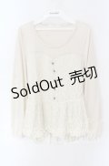 axes femme / レースビスチェ重ね着風プルオーバー M キナリ O-25-08-28-1014-AX-TO-OW-OS