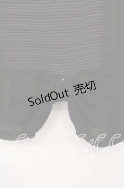 画像3: axes femme / Bachデザインモモンガ M クロ O-25-08-28-1030-AX-TO-OW-OS