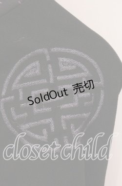 画像3: Qutie Frash / 和柄切替振袖ワンピース  ブラック×パープル O-25-08-28-022-QU-OP-OW-OS