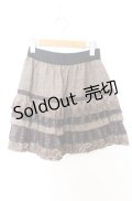 axes femme / レースティアードスカート M ベージュ O-25-08-29-022-AX-SK-OW-OS