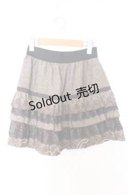 画像1: axes femme / レースティアードスカート M ベージュ O-25-08-29-022-AX-SK-OW-OS