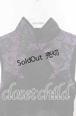 画像2: Qutie Frash / ちりめん切り替え胸あきチャイナチュニック  ブラック O-25-08-30-035-QU-TO-OW-OS