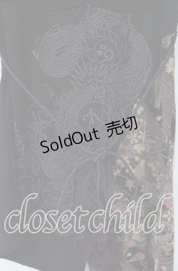 画像3: Qutie Frash / ちりめん切り替え胸あきチャイナチュニック  ブラック O-25-08-30-035-QU-TO-OW-OS