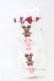 画像1: BABY,THE STARS SHINE BRIGHT / くみゃちゃんのSweet Heart Check柄オーバーニーソックス  シロ O-25-08-30-1027-BA-ZA-IG-OS (1)
