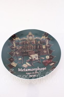 画像1: metamorphose / 主の書斎プレート  グリーン O-25-09-03-051-ME-ZA-OW-OS