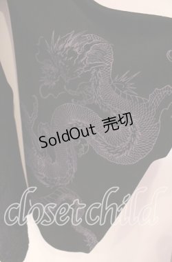 画像2: Qutie Frash / 着物カーデ  ブラック×パープル O-25-09-04-027-QU-TO-OW-OS