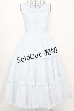 画像1: Chalmiere / フリルロングジャンスカ M サックス O-25-09-04-1034-LO-OP-OW-OS