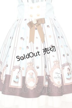 画像2: Amavel / Nounours Chocolatoryスカート F ミントグリーン O-25-09-04-1038-CA-SK-OW-OS