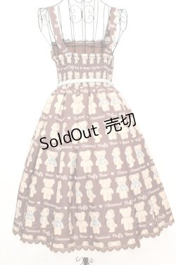 画像3: axes femme kawaii / フラッフィベアジャンスカ M ブラウン×ミント O-25-09-04-1040-AX-OP-OW-OS